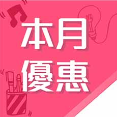 高中學習-【111學測全修】5大科 (國/英/數/自/社)
