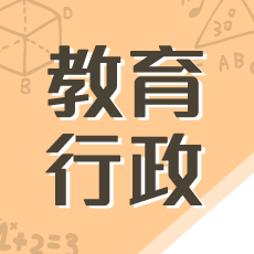 樂學網線上學習-記帳士/會計丙級-徐鴻